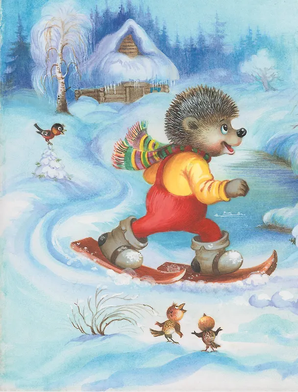 Книга Новогодние сказки для исполнения желаний (Эдуард Успенский) — 5