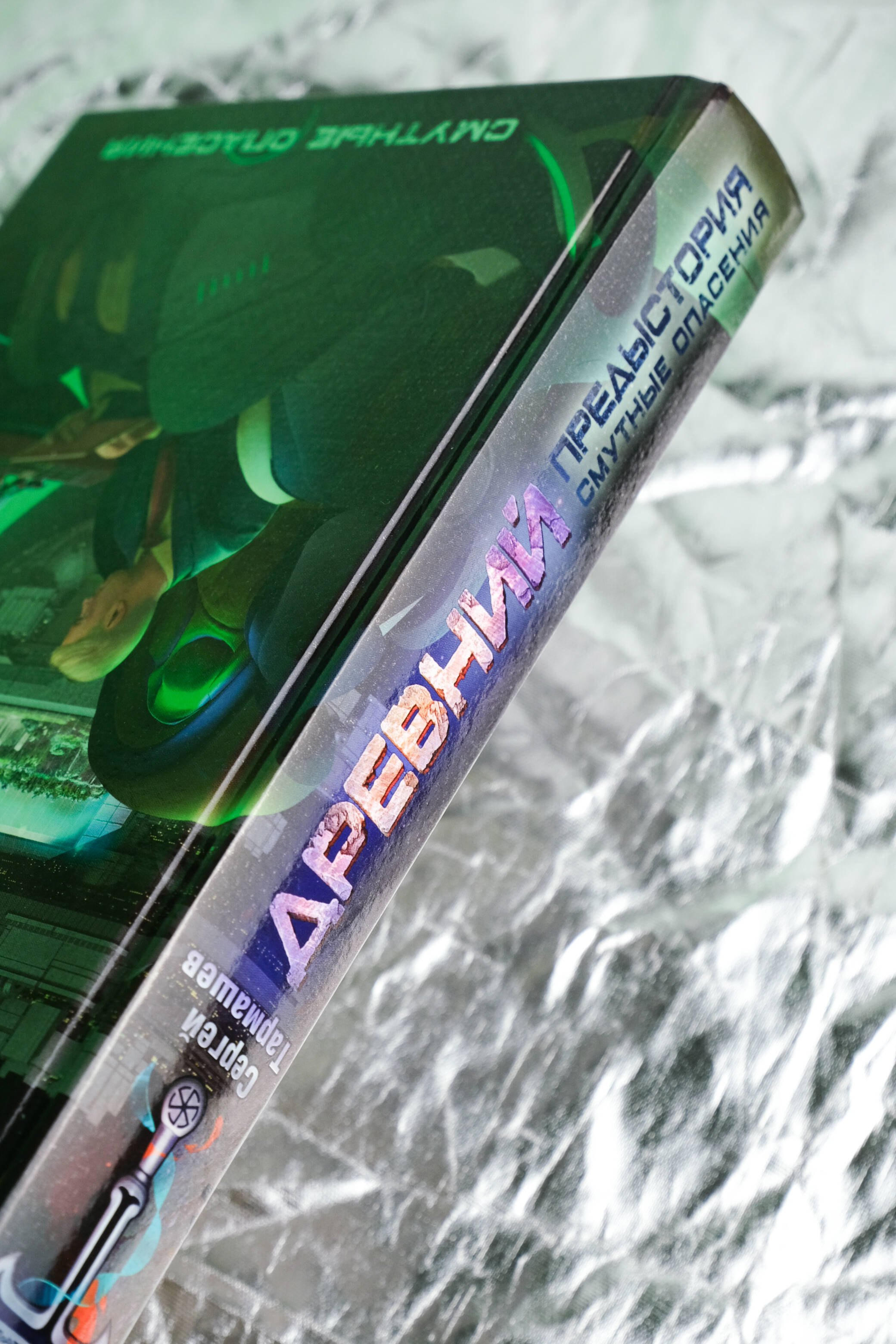 Изображение бумажной книги