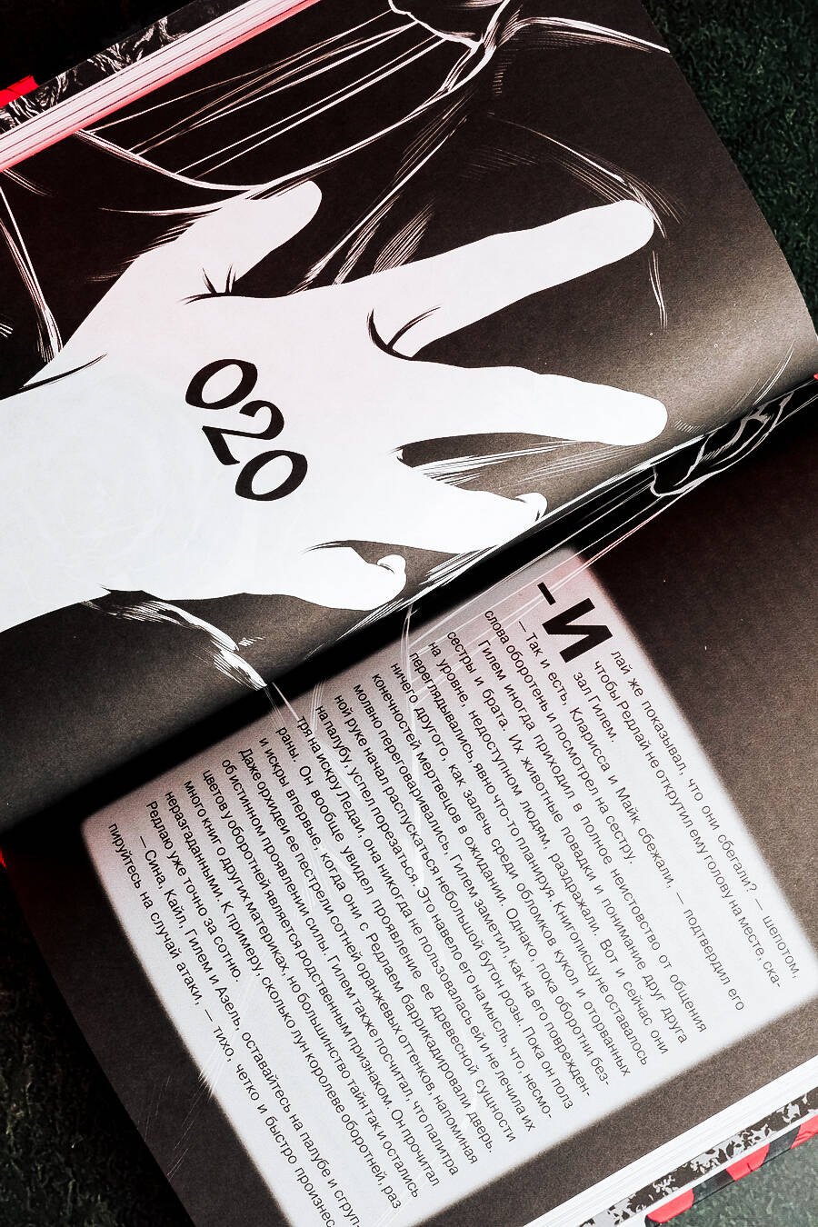 Изображение бумажной книги