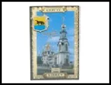 ГС магнит полимер Сургут Храм Преображения Господня 8*5 см 419340, шт 2322640