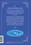 Магия вернувшегося должна быть особенной. Том 1 (A Returner's Magic Should Be Special). Манхва — 2935865 — 2
