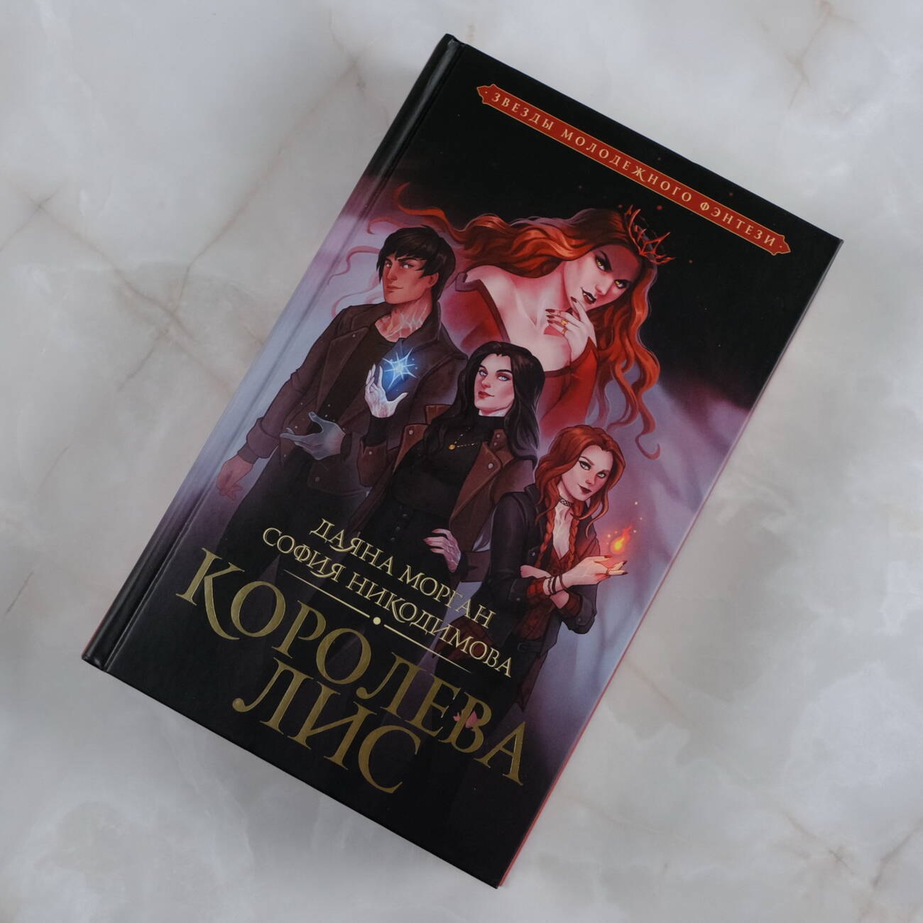 Изображение бумажной книги