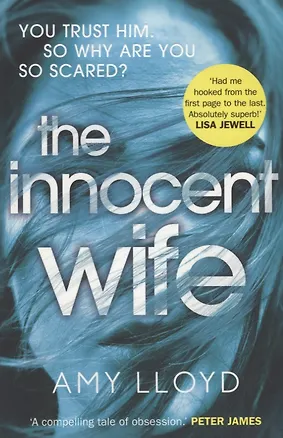 Книга The Innocent Wife (Amy Lloyd)