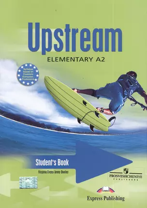 Upstream. A2. Elementary. Students Book. Учебник — 2381642 — 1