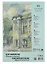 Планшет для акварели А4 20л "Романтика старого дома" 280г/м2, 70%хлопок — 3098829 — 1