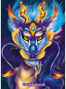 Книга для записей А5 128л тчк. "ДРАКОН" 7БЦ, тиснение фольгой