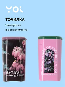 Точилка 1 отверстие, "Fleur", в ассортименте, Yoi