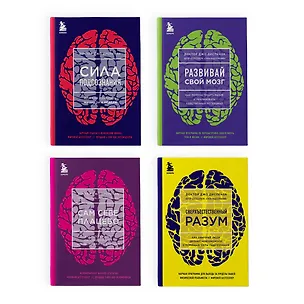 Книга Набор из 4-х книг Джо Диспенза (Яркие обложки) (ЧГ) (Джо Диспенза)