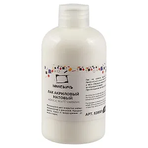 Лак акриловый матовый, 125 мл
