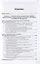 Организация государственной власти в субъектах Российской Федерации. Учебник — 2728904 — 2