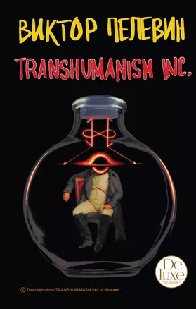 Transhumanism inc — 2863591 — 1