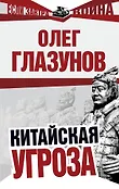 Если завтра война