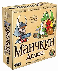Настольная игра Манчкин Делюкс, Hobby World, 1153