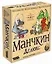 Настольная игра Манчкин Делюкс, Hobby World, 1153 — 2499325 — 1