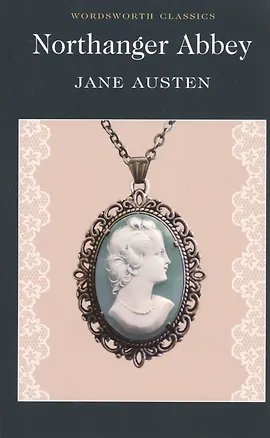 Книга Northanger Abbey (Джейн Остен)