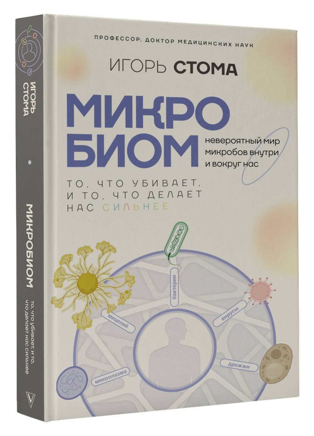 Изображение бумажной книги