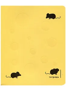 Тетрадь в клетку Listoff, "Total Yellow. Сheese", 48 листов, в ассортименте