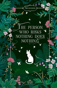 Ежедневник недат. А5 128л "FANTASY. Таинственный сад" 7БЦ, с поролоном, ламинация Soft Touch, тисн. фольгой, офсет