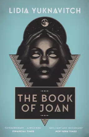 The Book of Joan — 2751457 — 1