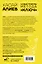 Новые приемы метода «Ключ»: белые стороны черной дыры страха — 2911195 — 2