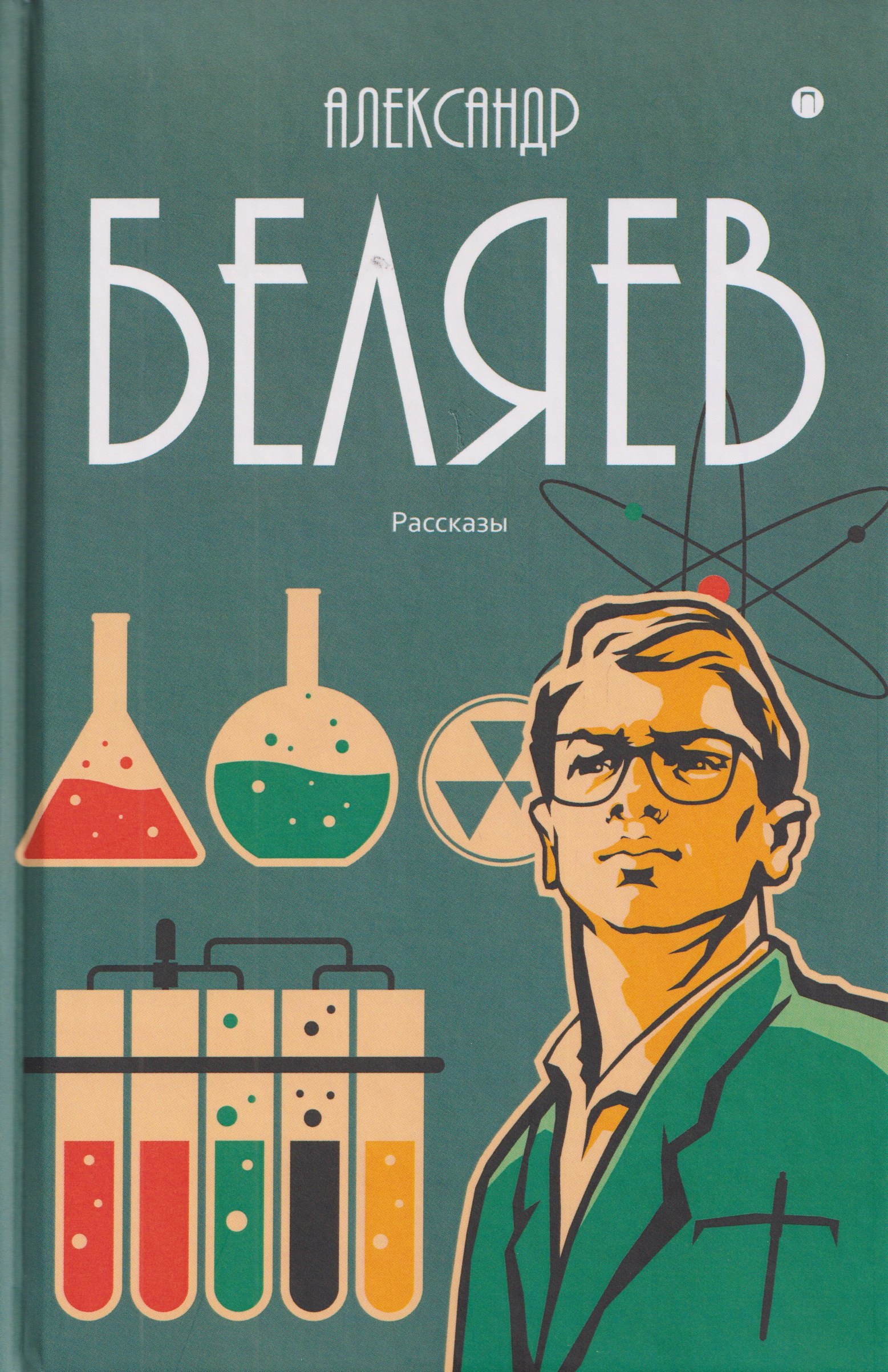 Собрание сочинений в 8 томах. Том 8: Рассказы