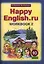 Английский язык: Рабочая тетрадь № 2 к учебнику Счастливый английский.ру / Happy English.ru для 10 кл. общеобраз. учрежд. ФГОС — 2321169 — 1