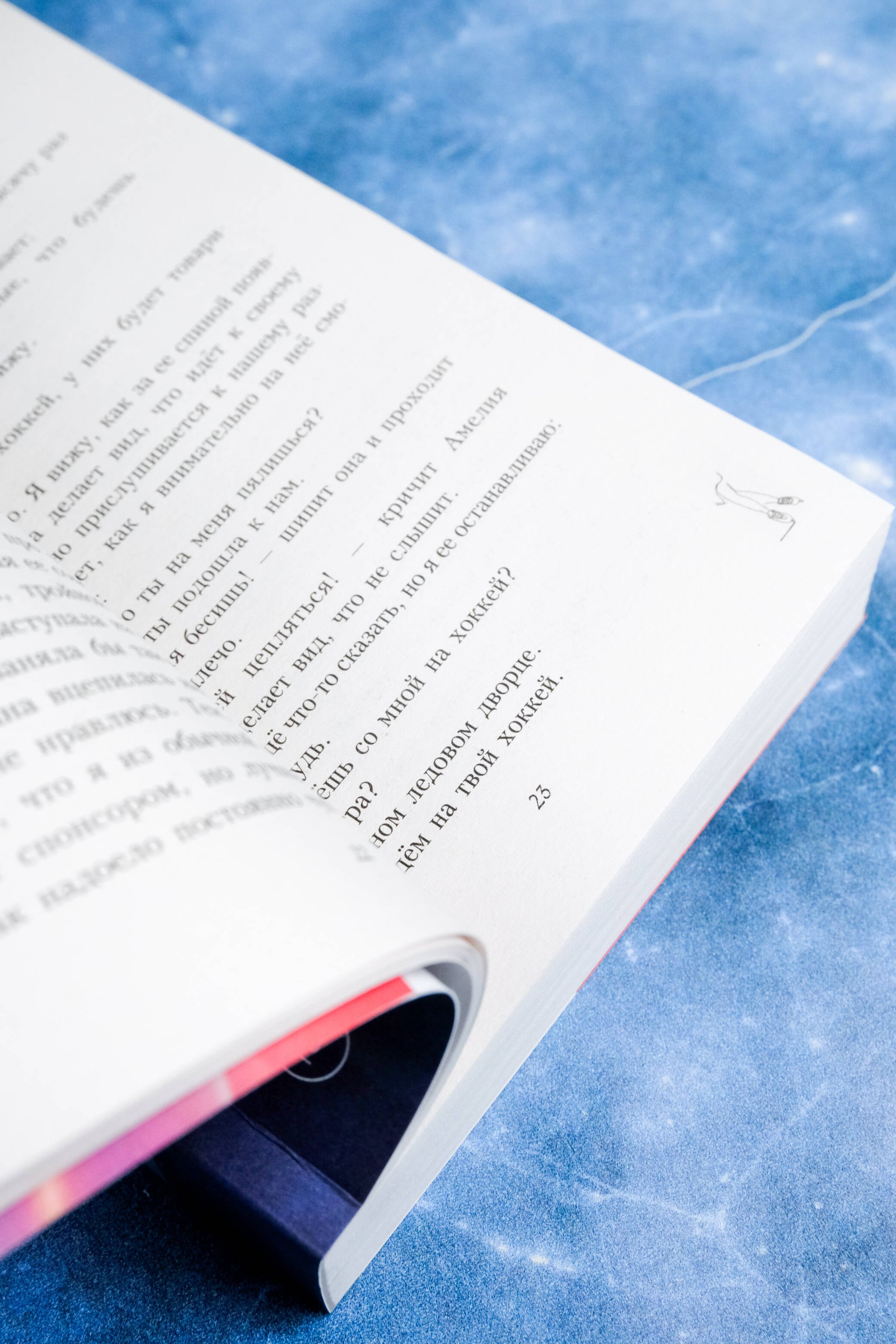 Изображение бумажной книги