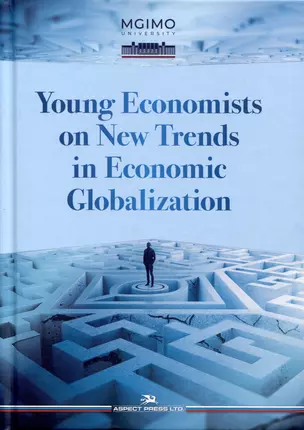 Young Economists on New Trends in Economic Globalization — 3009418 — 1