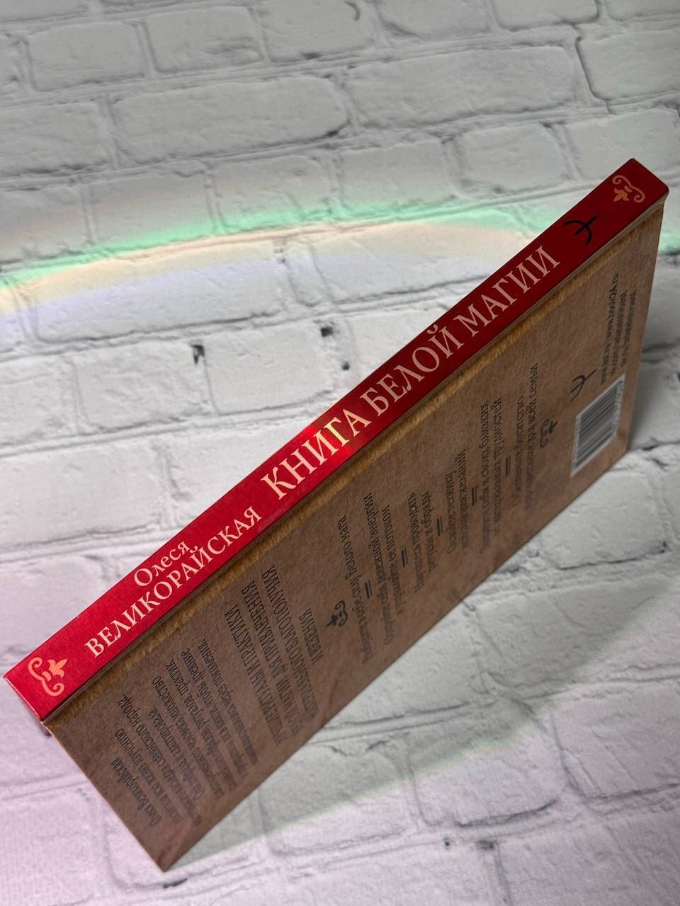 Изображение бумажной книги