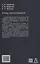 Основы мерзлотоведения: Учебник для вузов — 3065023 — 2