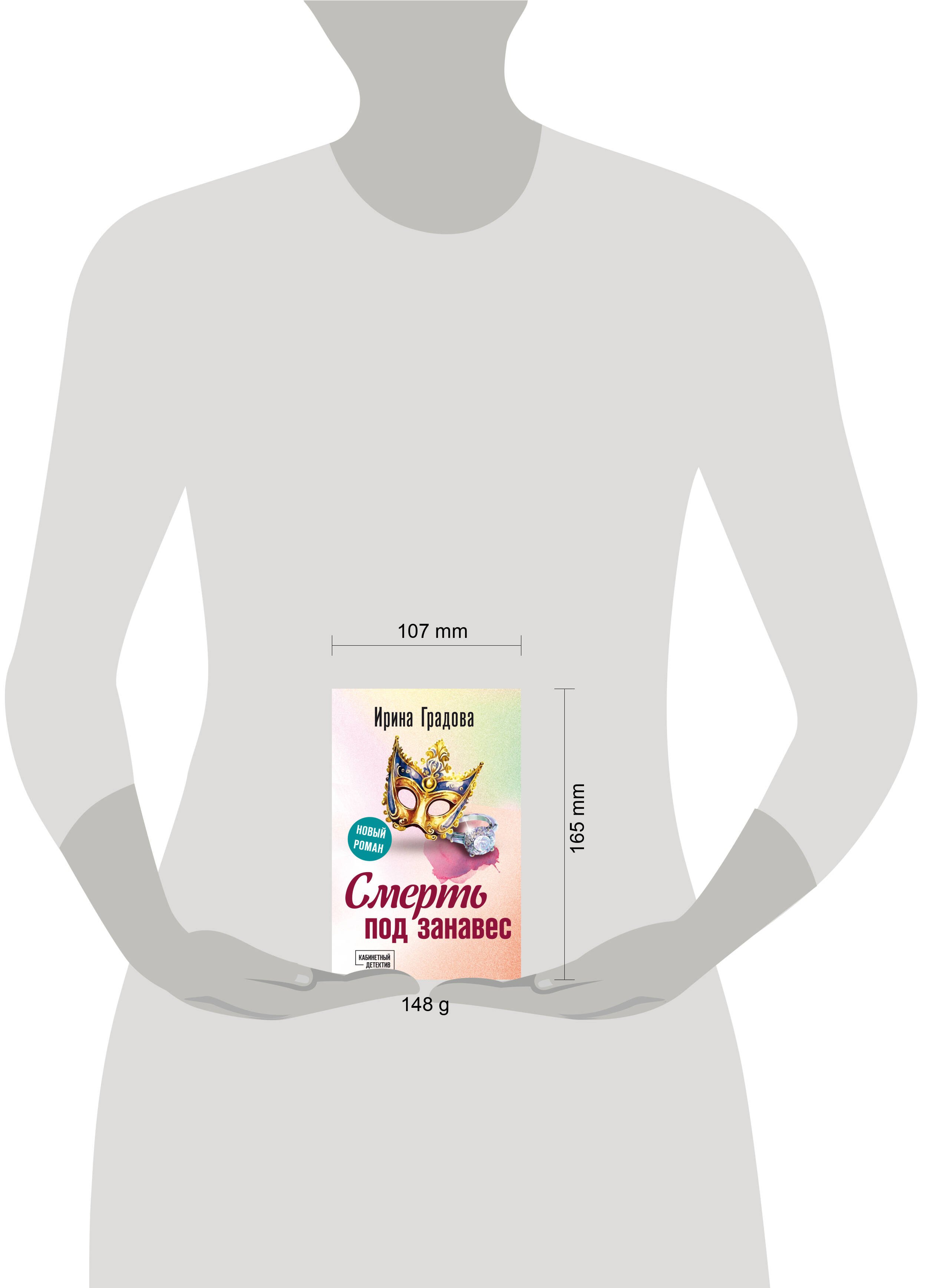 Изображение бумажной книги