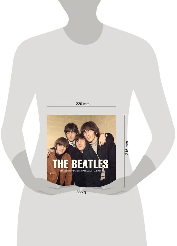 Книга The Beatles. Иллюстрированная биография (Тим Хилл) — 4