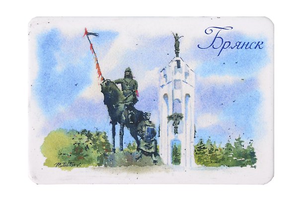 Магнит картон акварель Покровская Гора (Брянск) (МК/070/001) 3127537 — 1