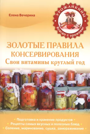 Мифы Древней Греции в картинах великих мастеров. Справочник школьника — 2181589 — 1