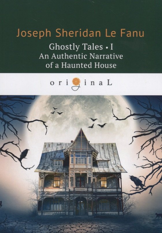 

Ghostly Tales 1. An Authentic Narrative of a Haunted House = Рассказы о призраках 1: на англ.яз. Le