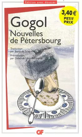 Nouvelles de Petersbourg / (мягк). Gogol (Юпитер) — 2236785 — 1