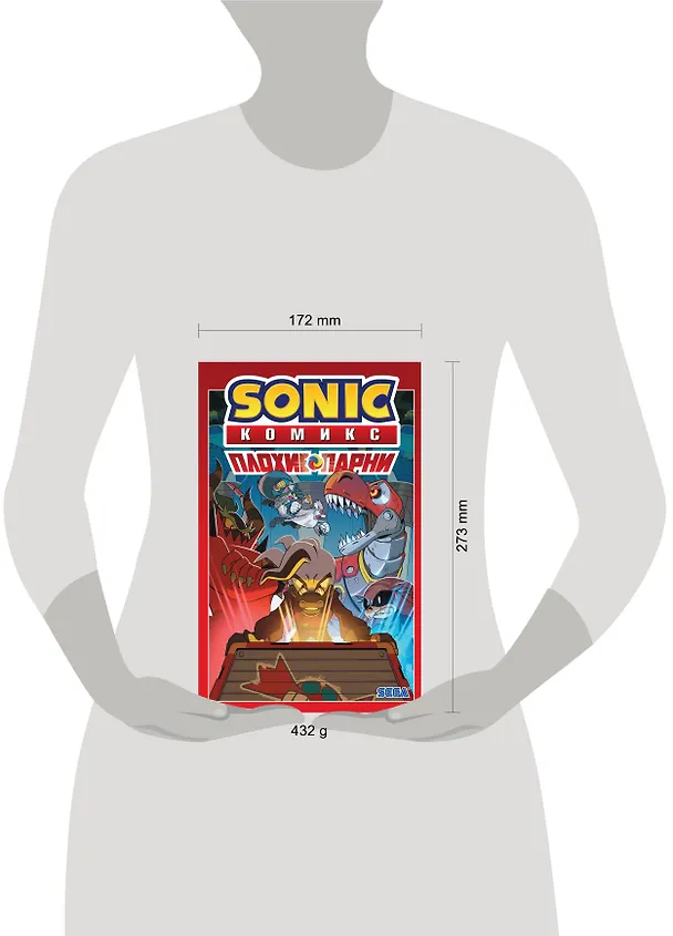 Книга Sonic. Плохие парни. Комикс (перевод от Diamond Dust) (Джон Лоуренс, Йэн Флинн) — 15