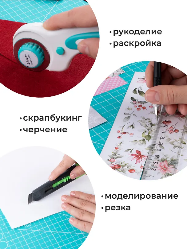 Коврик для резки А3 защитный, трехслойный, бирюзовый, Малевичъ 3117157 — 5