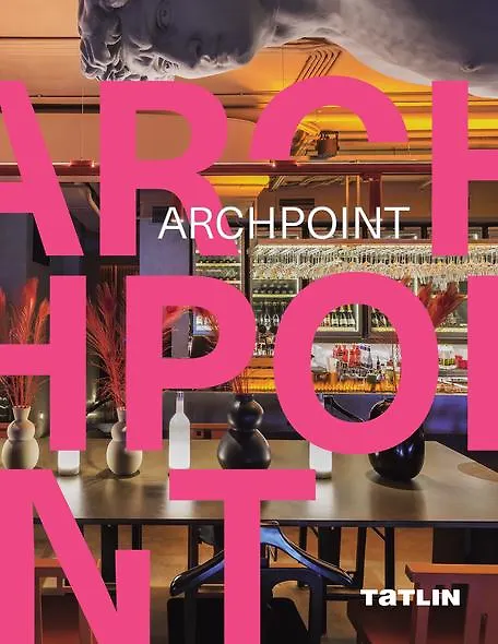 Книга Archpoint. Интерьеры (Владимир Нишуков, Анастасия Решетникова) — 1