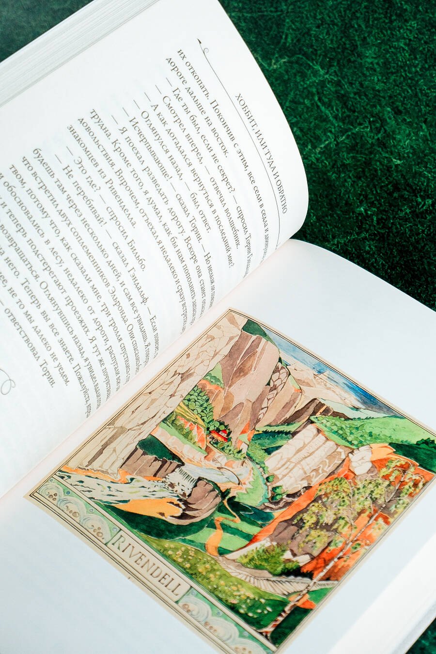 Изображение бумажной книги