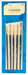 Кисти 05шт синтетика круглая "Галерея", блист, Гамма