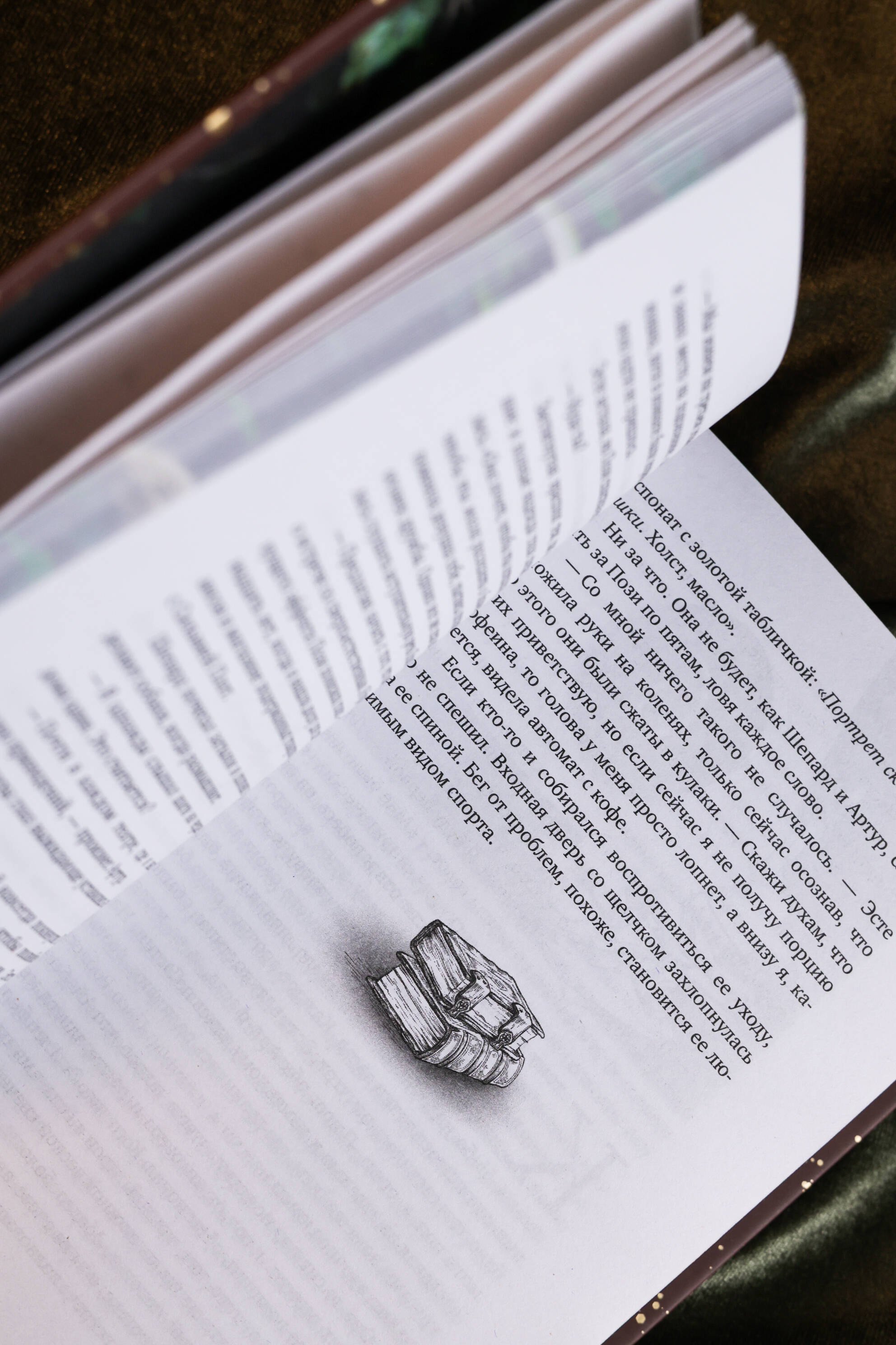 Изображение бумажной книги