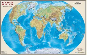 Карта, ДМБ, мира физическая, 90х58, 1:35, ламинированная
