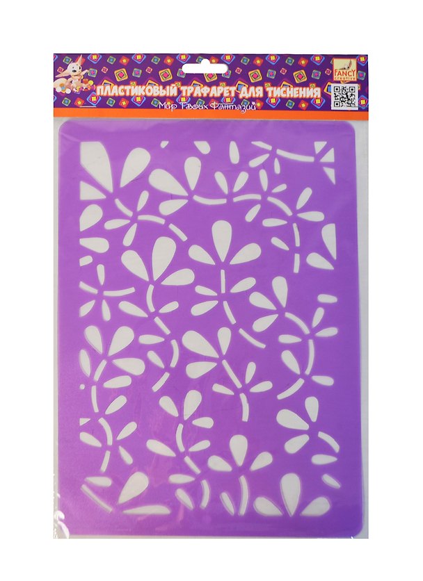 Трафарет для тиснения «Листья», А4, ПВХ, Fancy Creative 2402087 — 1