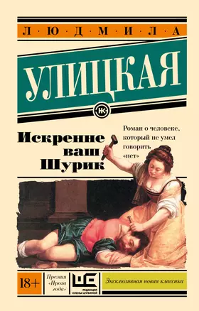 Искренне Ваш Шурик — 2492847 — 1