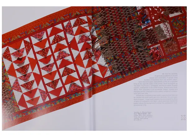 Книга Patchwork and Quilting (Лариса Денисова) — 4