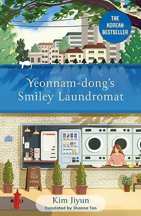 Книга Yeonnam-dong's Smiley Laundromat (Kim Jiyun) Прачечная Смайли в Ённам-доне (Ким Цзиюнь) /Книги на английском языке ()