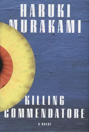 Killing Commendatore — 2711272 — 1