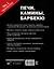 Печи, камины, барбекю из кирпича — 2925117 — 2