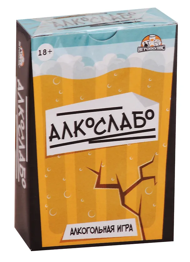 Игра настольная Карточная игра Алкослабо 18+ ИН-4600 2782593 — 1